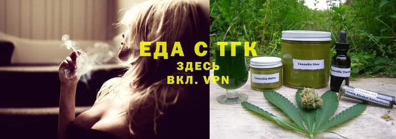 Cannafood конопля  Люберцы 