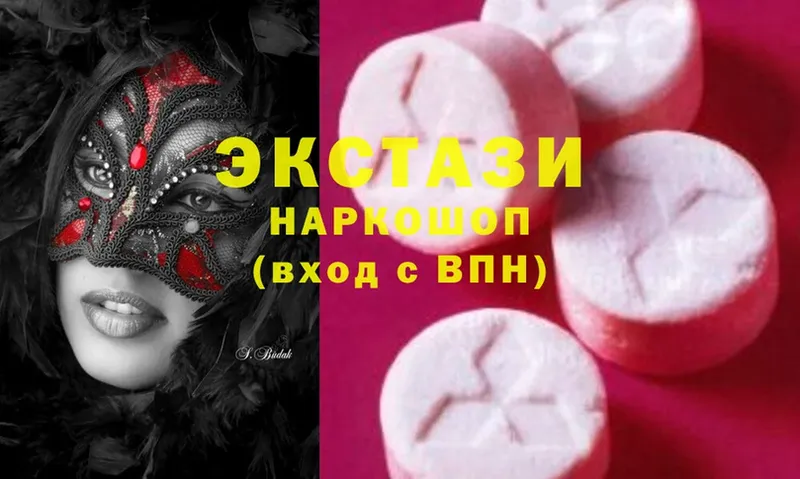 сколько стоит  Люберцы  Ecstasy Philipp Plein 