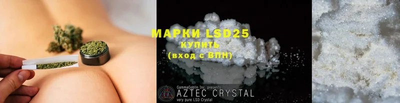 Лсд 25 экстази ecstasy  Люберцы 